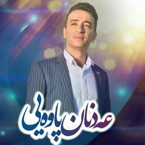 عدنان پاوه ای ای مطربی حریفان